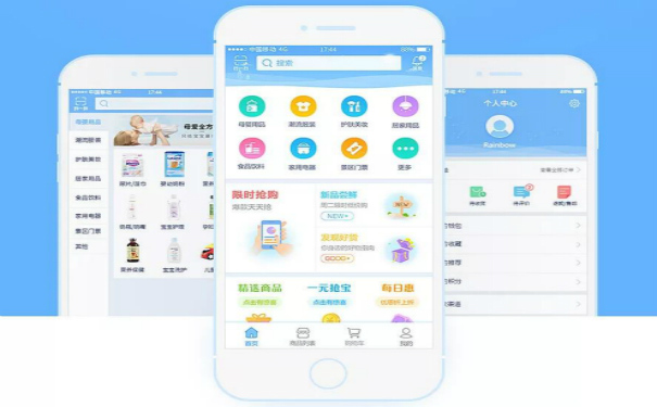 徐州新零售APP開發(fā)在社區(qū)中應用的前景淺析